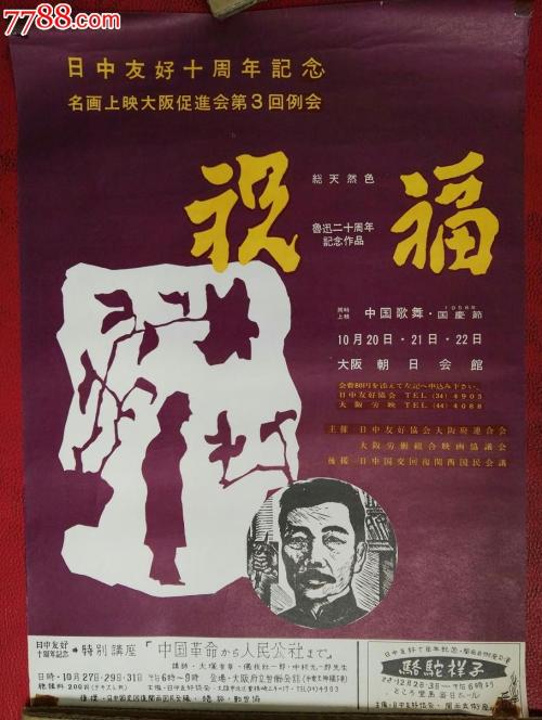 史蒂芬斯学院本科毕业证